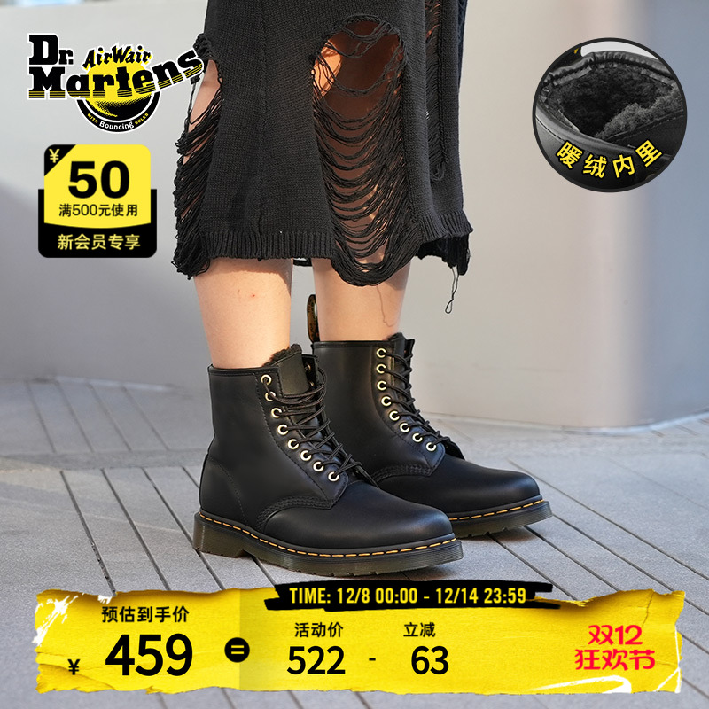 Dr.Martens马丁8孔马丁靴