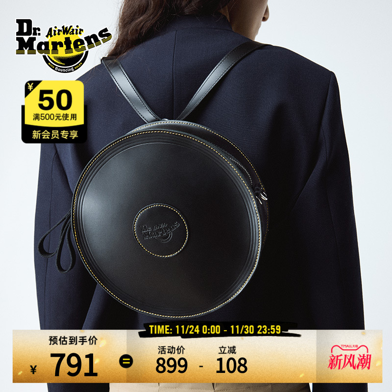 Dr.Martens马丁博士Round Backpack秋季新款时尚百搭黑色圆形背包