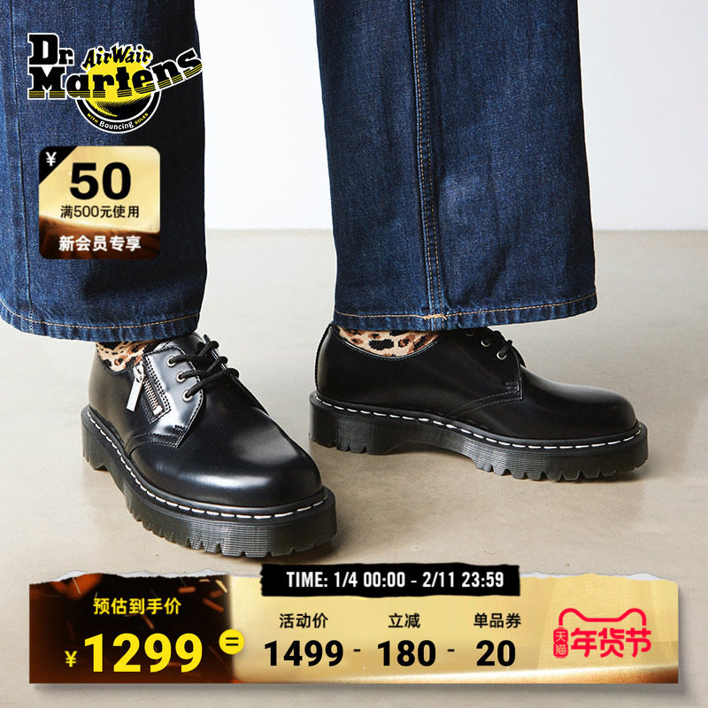 Dr.Martens马丁博士1461 Zip Bex WS新款爆款光面皮厚底皮鞋单鞋,女鞋,深口单鞋,淘宝优惠券,粉丝福利购,淘宝优惠卷