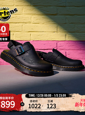 Dr.Martens马丁博士Jorge II BT21联名半拖懒人一脚蹬穆勒勃肯鞋