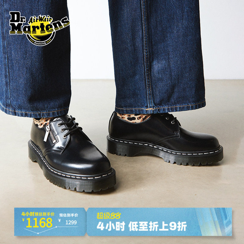 Dr.Martens马丁博士1461 Zip Bex WS新款爆