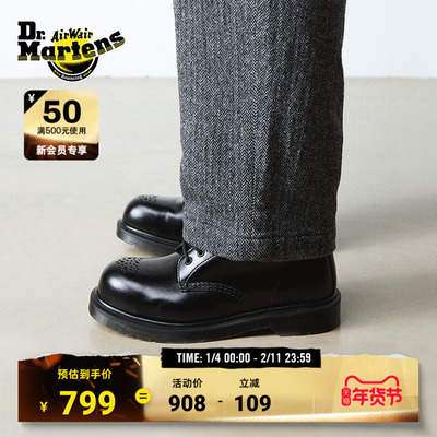 Dr.Martens马丁博士1460 Pascal ST Brogue女款秋冬钢头马丁靴