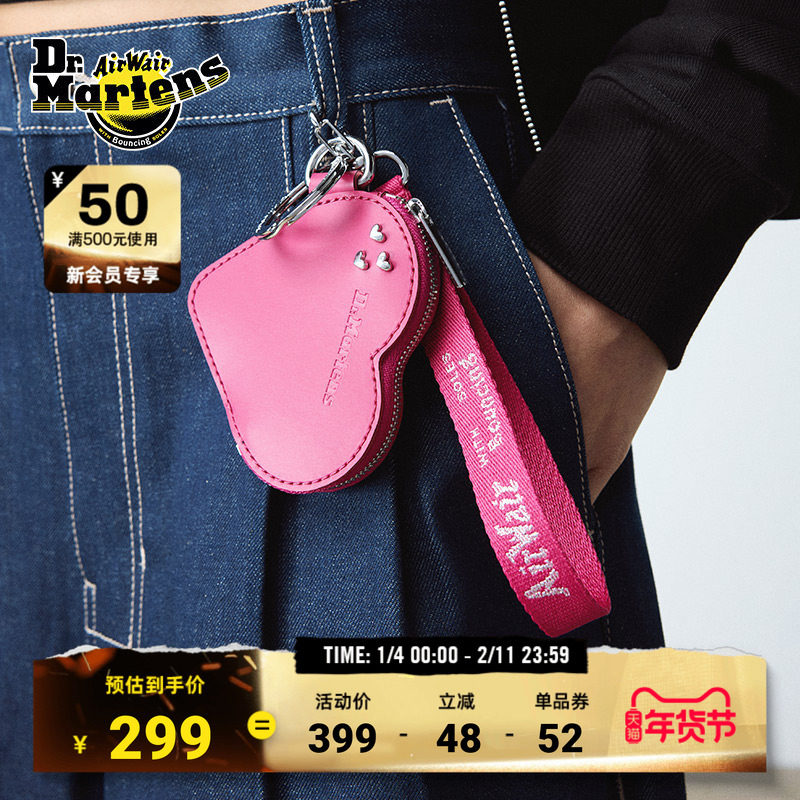 Dr.Martens马丁博士Heart Keyring新款休闲可挂件迷你爱心零钱包,箱包皮具/热销女包/男包,钱包,淘宝优惠券,粉丝福利购,淘宝优惠卷