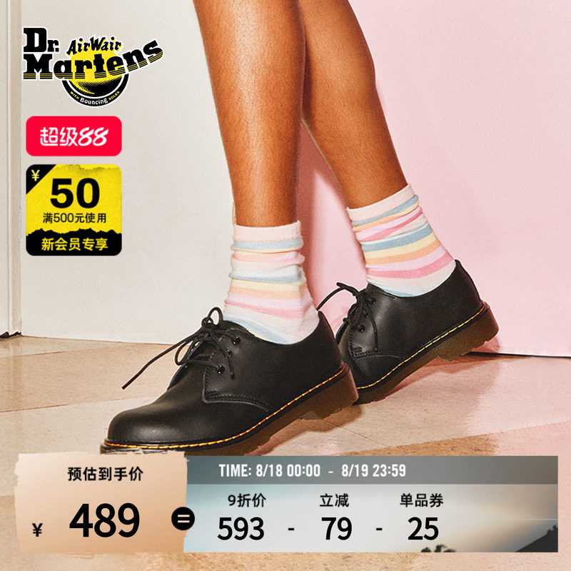 Dr.Martens����1461�������ʰٴ�ͨ���������ſ���Ƥ��ɫƤЬ��Ь