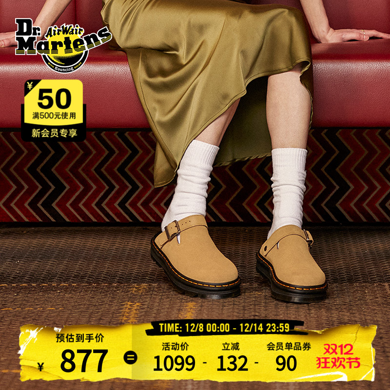 Dr.Martens马丁博士ZebZag秋冬软舒适轻量厚底增高包头穆勒勃肯鞋