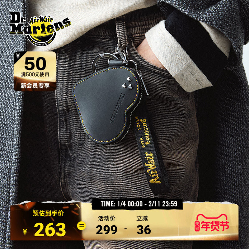 Dr.Martens马丁博士Heart Keyring新款时尚百
