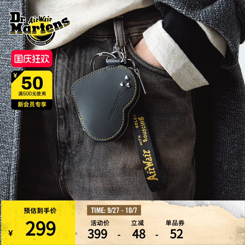 Dr.Martens马丁博士Heart Keyring新款时尚百搭包挂黑爱心零钱包