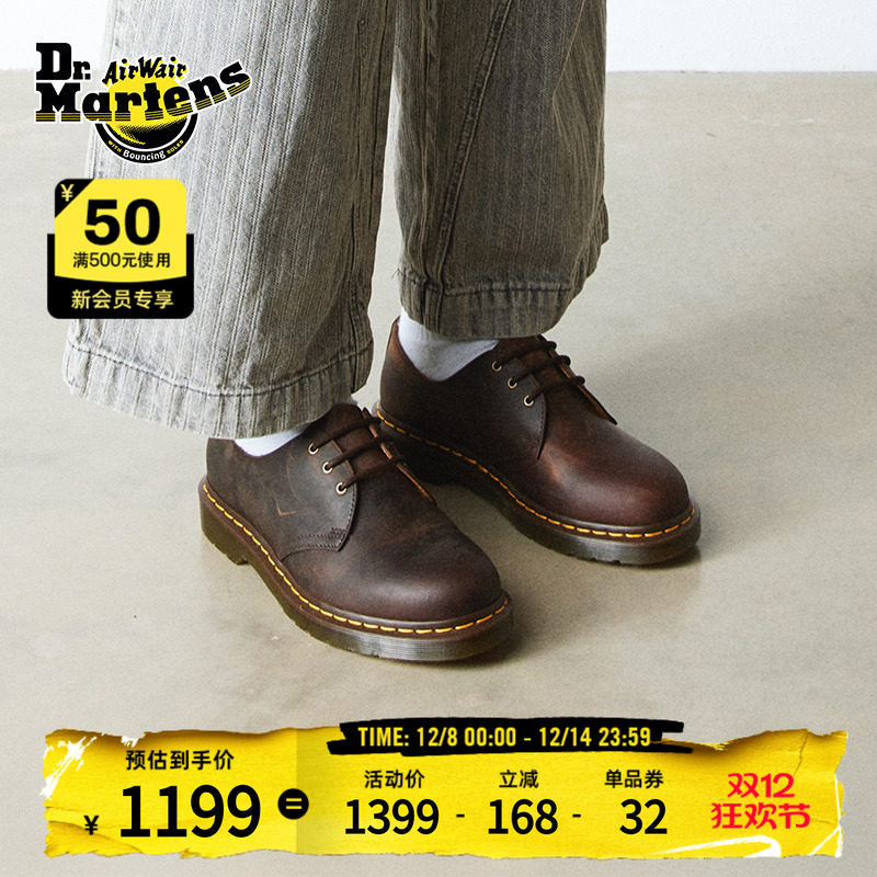 复古3孔男女款马汀博士马丁鞋