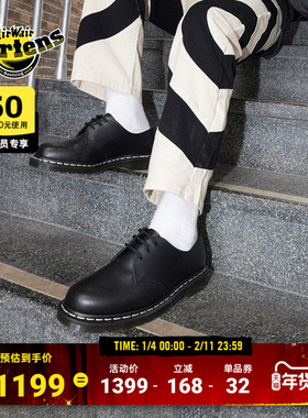 Dr.Martens马丁博士1461 WS英伦男女百搭通勤白车线薄底皮鞋单鞋