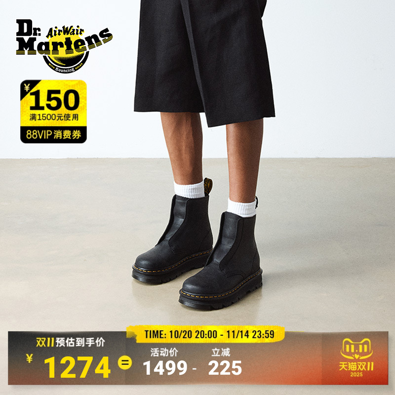 Dr.Martens马丁博士ZebZag Laceless秋冬新款带弹力带短靴马丁靴