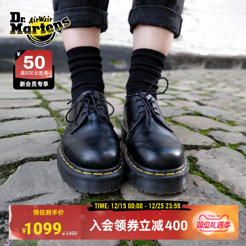 Dr.Martens马丁博士1461 Bex女秋冬爆款通勤光面皮
