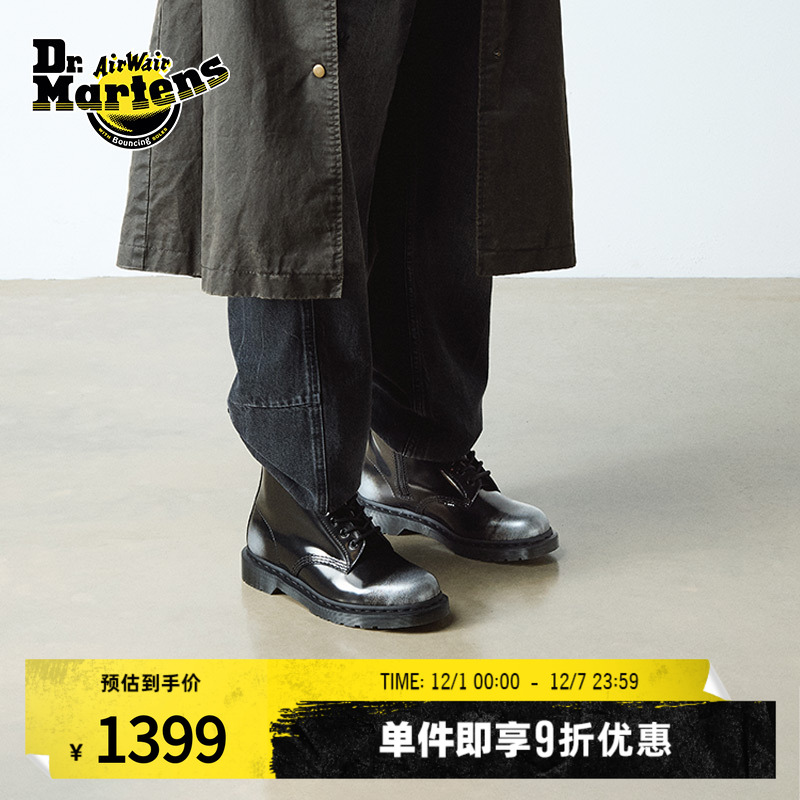 Dr.Martens马丁博士1460 IZ秋冬新款通勤休闲侧拉链银擦色马丁靴