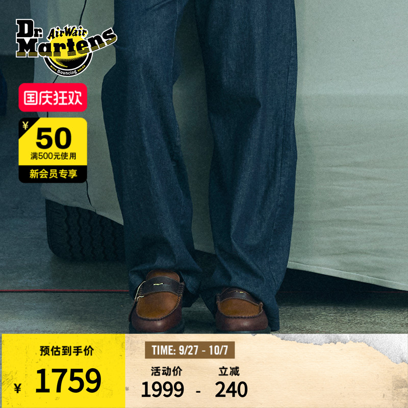 Dr.Martens马丁乐福鞋
