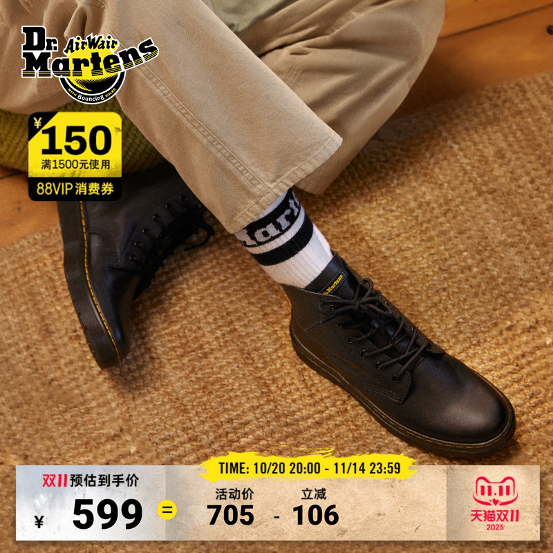 Dr.Martens马丁博士Thurston Chukka英伦男女冬舒适机车靴马丁靴