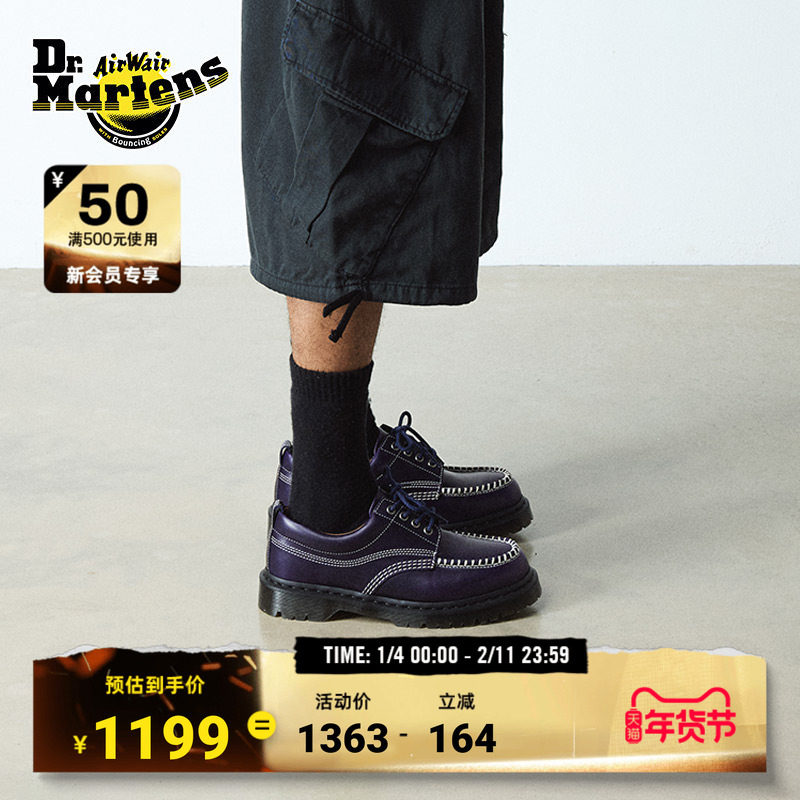 Dr.Martens马丁博士Lowell秋新款爆款舒适通勤休闲午