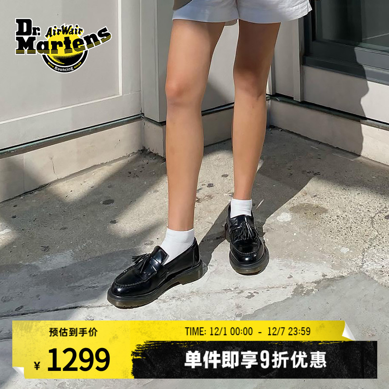 复古风流苏男女款学院马汀