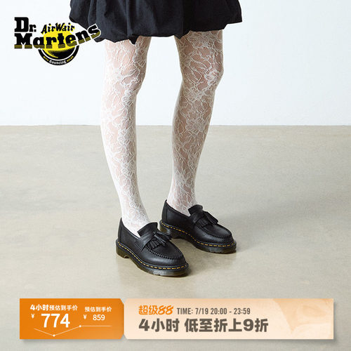Dr.Martens马丁博士Adrian Virginia软舒适百搭通勤荔枝皮乐福鞋