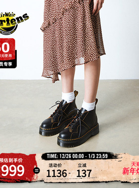 Dr.Martens马丁博士Church Quad冬猴脸悟空光面皮厚底中帮马丁靴