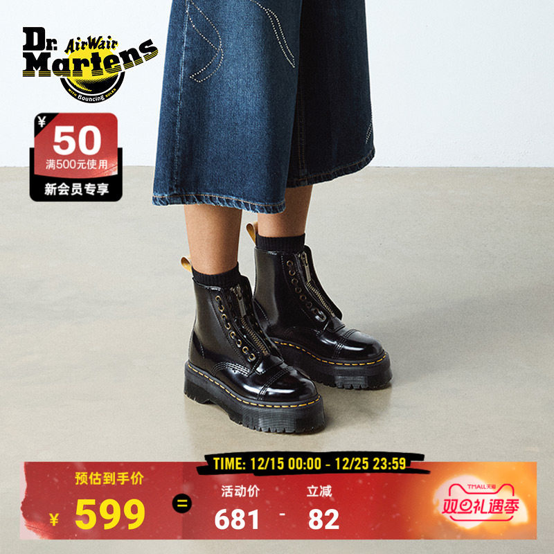 Dr.Martens马丁博士Vegan Sinclair明星同款