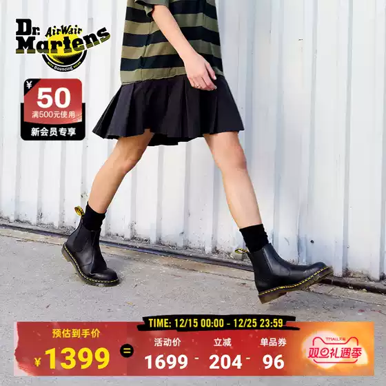 Dr. Martens 2976 Ys Men's and Women's Autumn and Winter Comfortable and Versatile Black Chelsea Boots with Yellow Stitching
