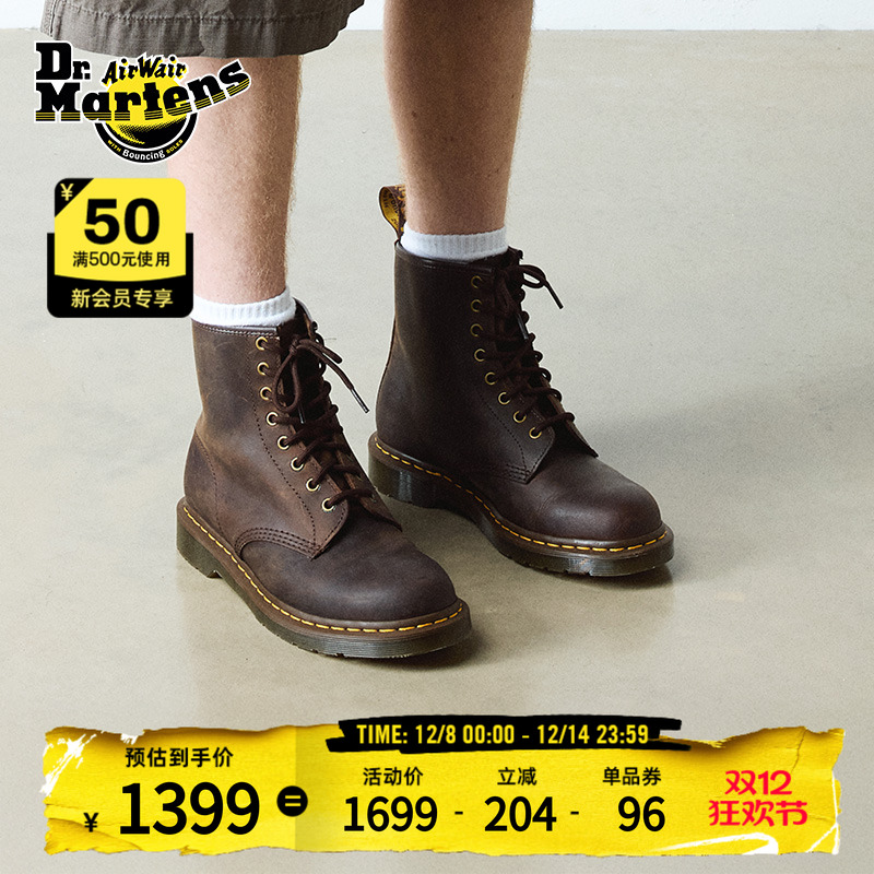 棕色孔马丁靴男女同款