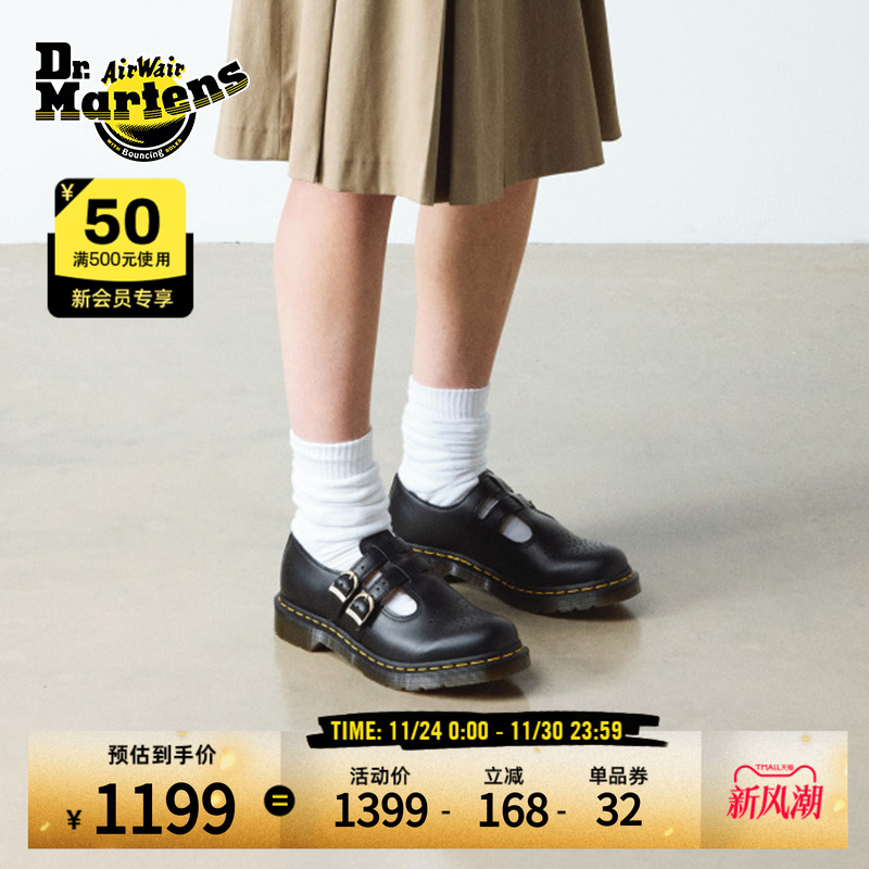 复古风可调节马汀玛丽珍鞋