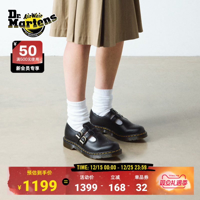 Dr.Martens马丁博士8065 Mary Jane芭蕾秋光