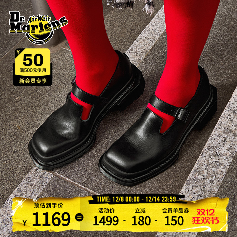 Dr.Martens马丁博士Maybole MJ英伦男女秋季时尚方头粗跟玛丽珍鞋