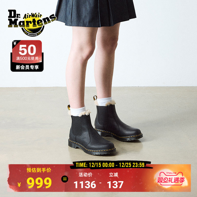 Dr.Martens马丁博士2976 Leonore冬加绒加厚保