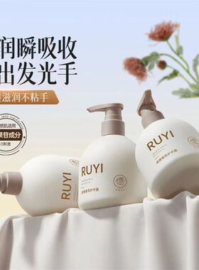 儒意嫩肤柔嫩香氛护手霜栀子花秋冬保湿干裂滋润补水大容量留香