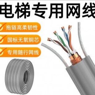 TVVB2G UTP+2×0.特种电缆