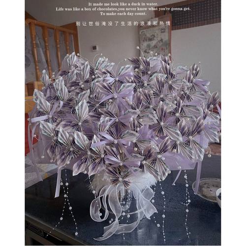 520蝴蝶有钱花抱抱桶材料包生日礼物送情侣母亲节父亲节情人节