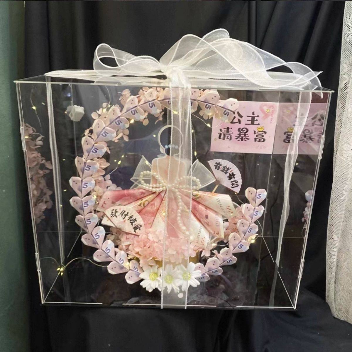 有钱花材料包亚克力diy背影女神公主女友闺蜜生节日订婚毕业礼物