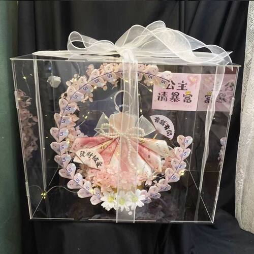 有钱花材料包亚克力diy背影女神公主女友闺蜜生节日订婚毕业礼物