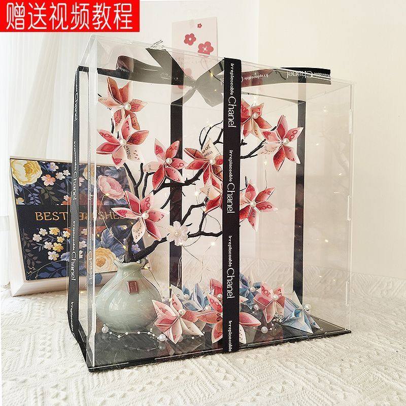发财树有钱花束礼盒diy手工材料包亚克力女朋友闺蜜生日礼物花盒