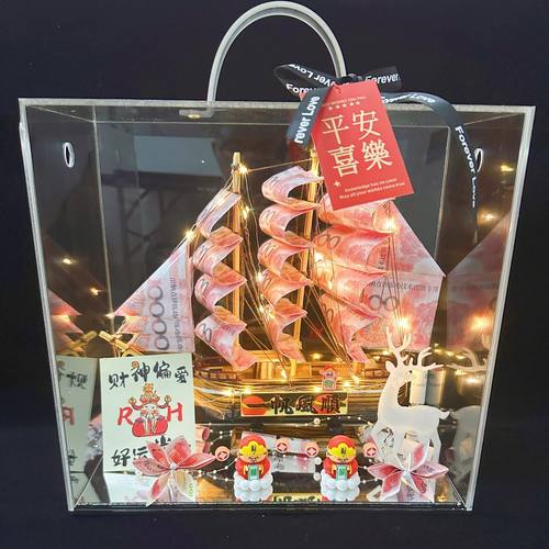 一帆风顺有钱花礼盒diy全套材料包生日礼物模型轻奢高档帆船摆件