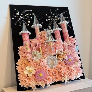 小红书爆款城堡有钱花diy材料包七夕520情人节送女友闺蜜生日礼物