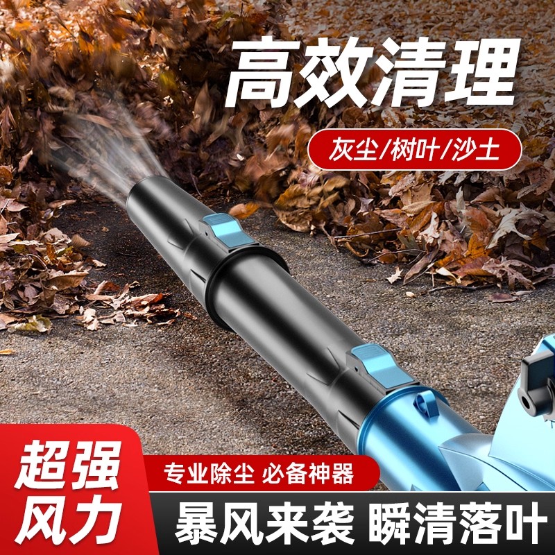 德国进口锂电吹风机吹树叶充电鼓风机大功率工业用强力吹灰枪除尘