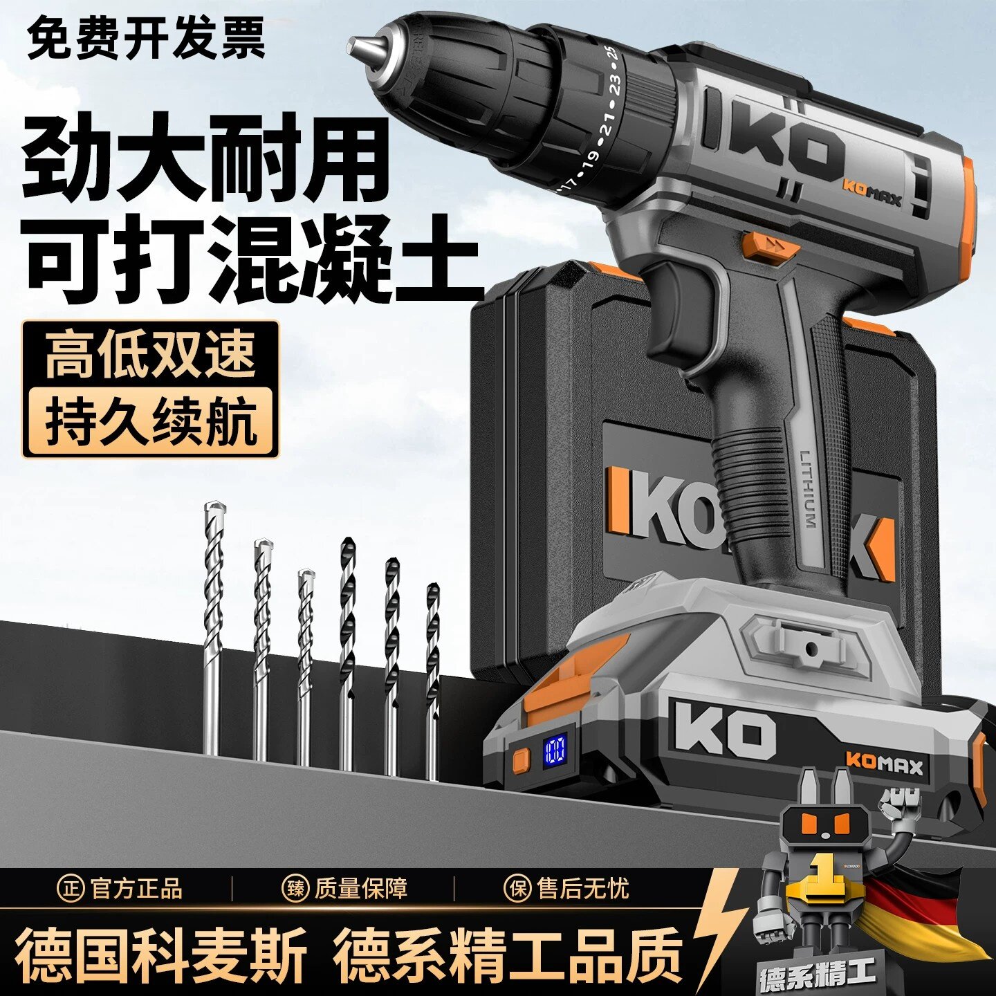 德国进口博士手电钻无刷冲击锂电多功能电动螺丝刀转家用充电式手