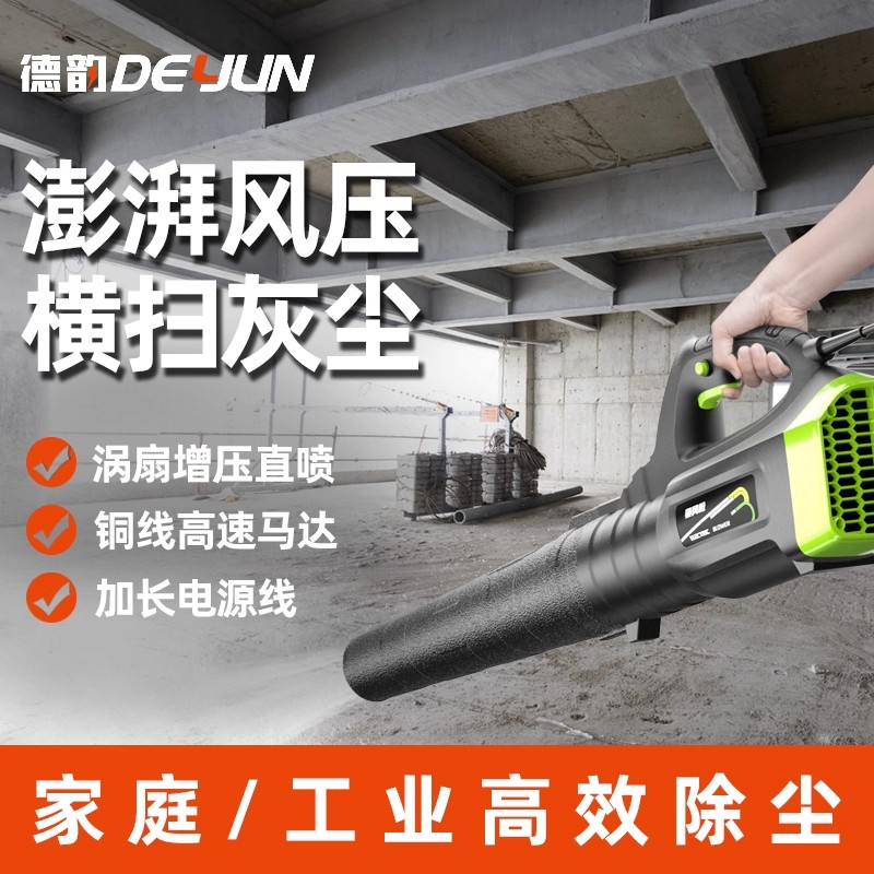 德国进口暴风枪除尘吹风机工业用大功率高压鼓风机吹灰机220v强力