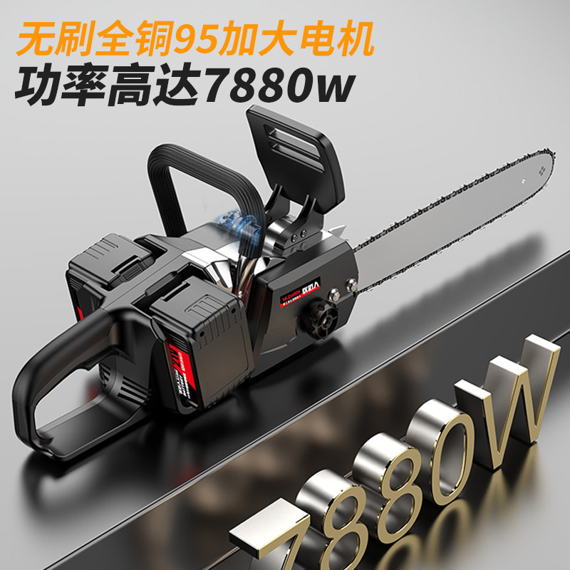 德国进口斯蒂尔充电式电锯大功率家用电链锯锂电池砍树家用小型手,五金/工具,电链锯,淘宝优惠券,粉丝福利购,淘宝优惠卷