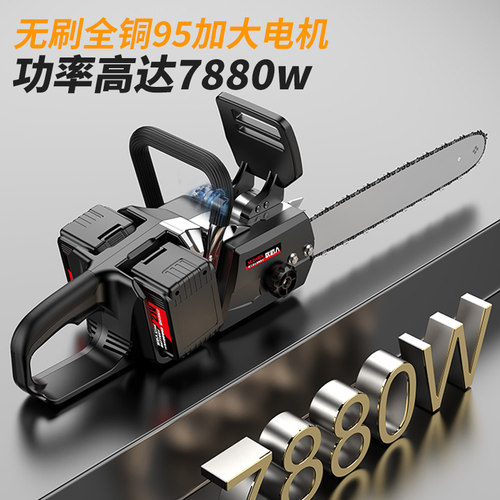 德国进口斯蒂尔充电式电锯大功率家用电链锯锂电池砍树家用小型手
