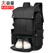 双肩背包男士 大容量旅行包户外登山出差女通勤防水电脑书包多功能