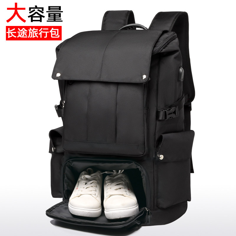 双肩背包电脑包男士学生书包大容量旅行包户外登山休闲出差行李女