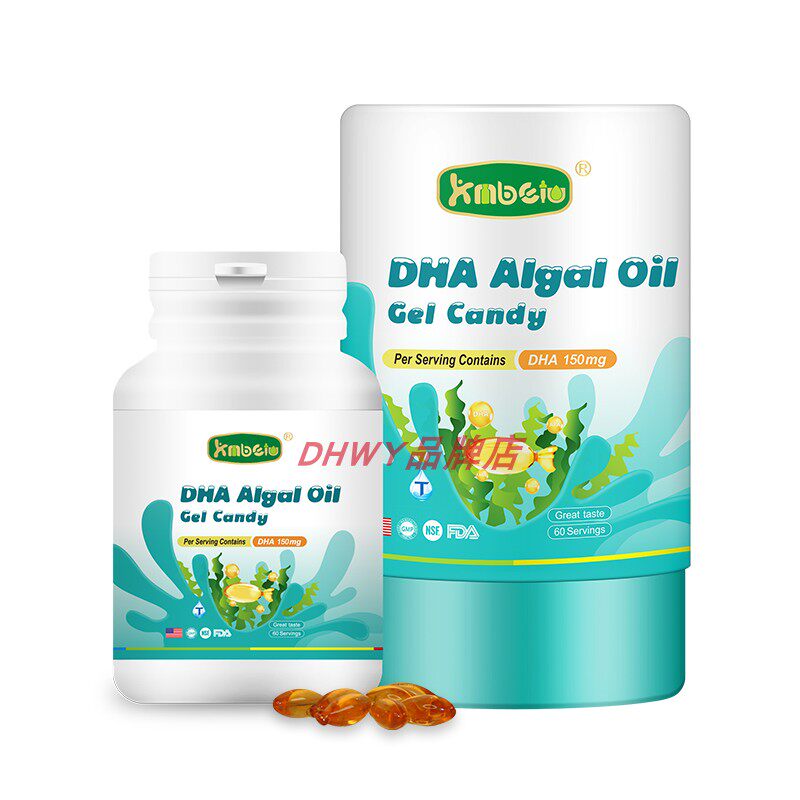 肯贝优DHA藻油 dha 液体滴剂 儿童学生孕妇dha 进口 60粒/瓶