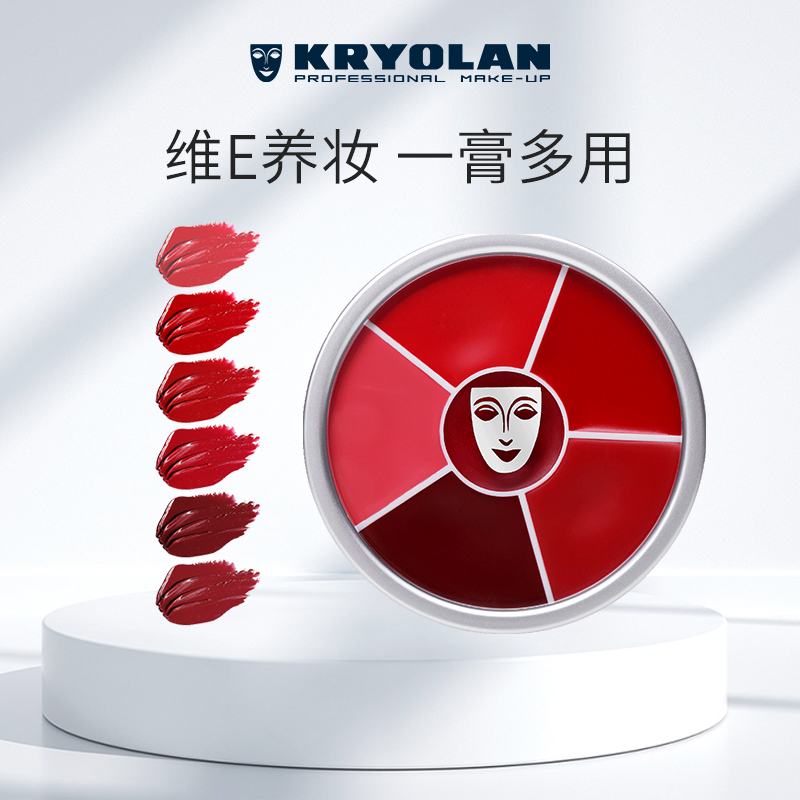 【自播专属】歌剧魅影维E多用膏六色口红盘多色保湿持久唇膏