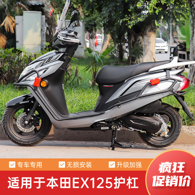 生林保险杠手挡风护杠图片