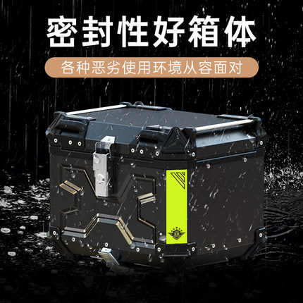 生林铝合金尾箱适用摩托车无极SR250GT后备箱裂行姜戈UY后储物箱