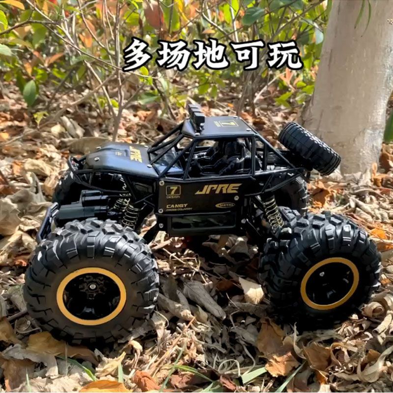 双烽摩卡攀爬王越野车赛车合金版无线遥控车充电男孩玩具汽车