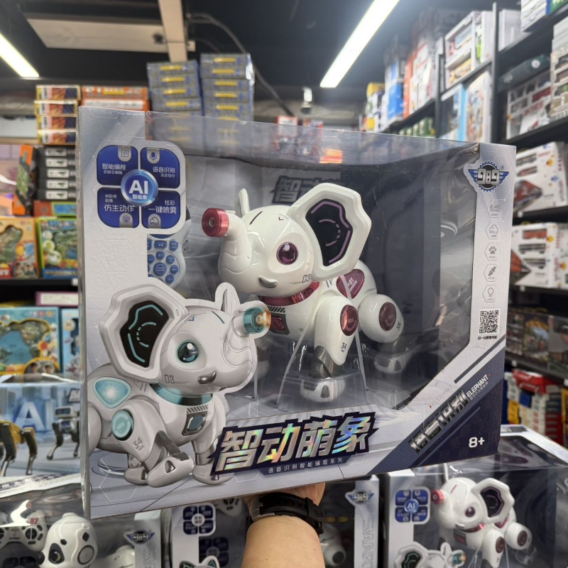 爆款智能编程机械象电动玩具儿童3-10岁男孩女孩遥控生日礼物套装